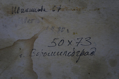 Back of Ivannikova S.R. oil painting with faded black handwritten markings on weathered plaster wall