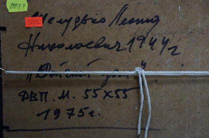 Back of oil painting Garden Sheludko Leonid Nikolaevich with handwritten Cyrillic on cardboard