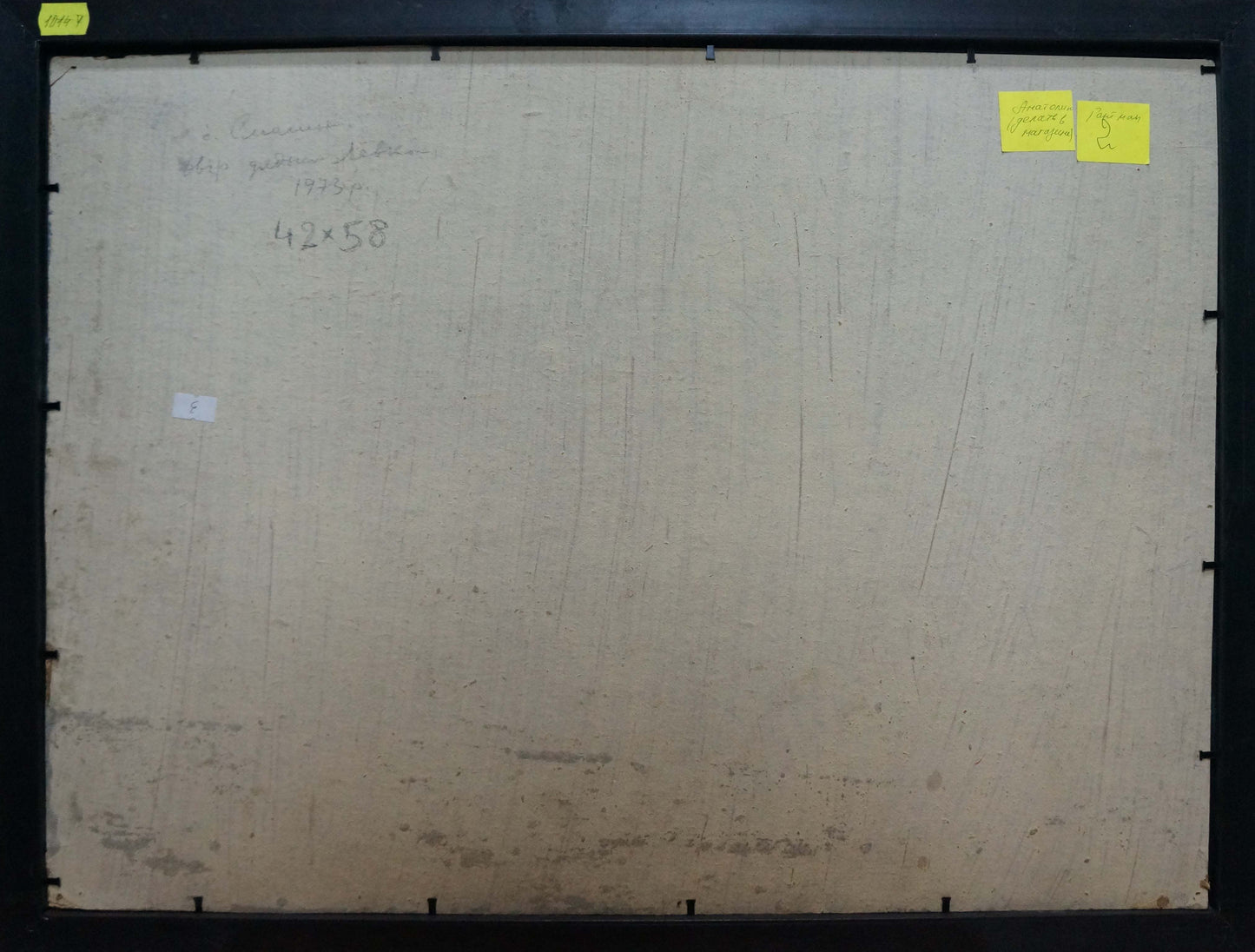 Back of Oil painting Winter has come Gantman Moses Faybovich with beige canvas markings and yellow notes
