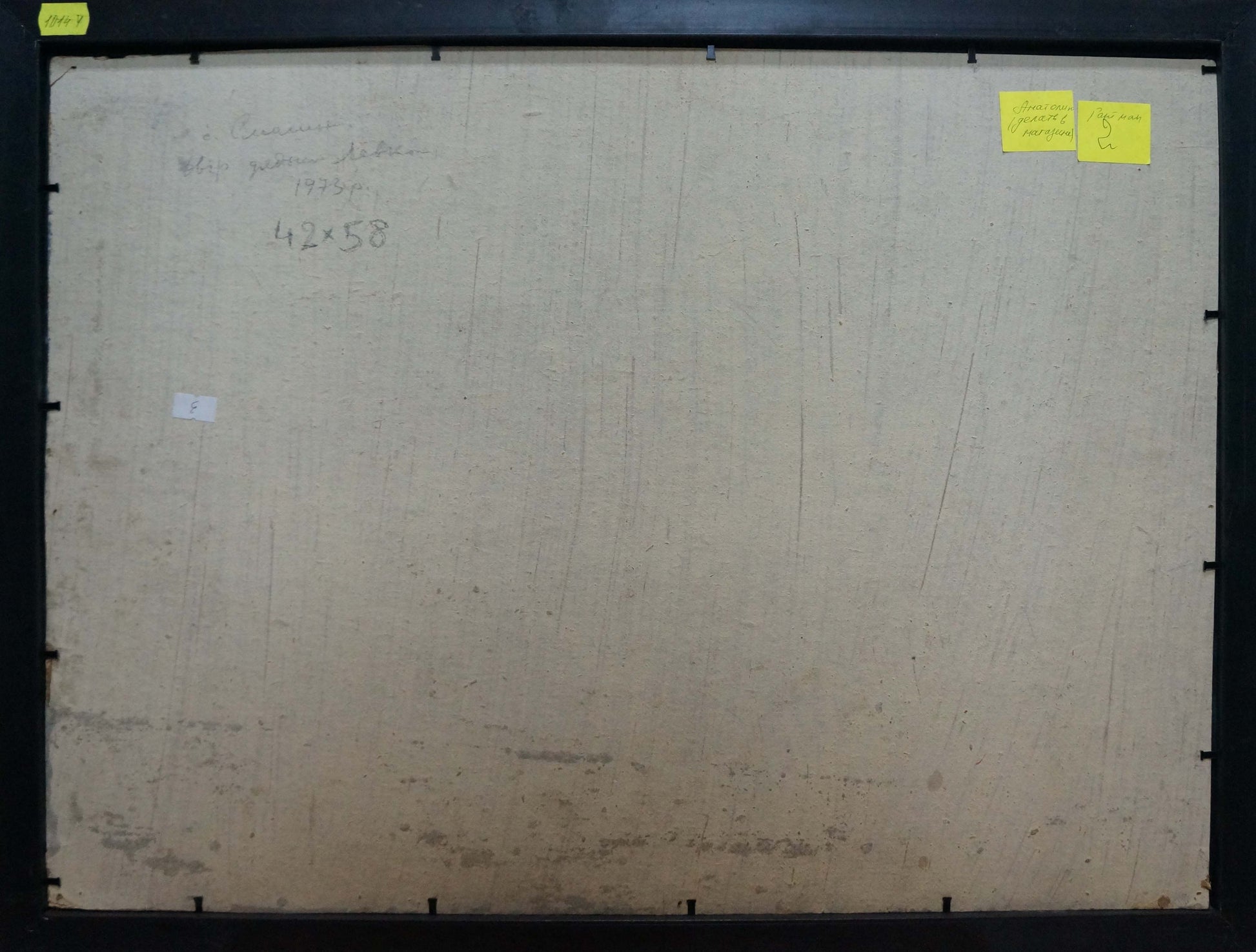Back of Oil painting Winter has come Gantman Moses Faybovich with beige canvas markings and yellow notes