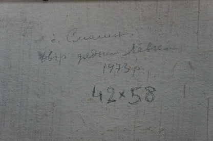 Back of Oil painting Winter has come by Gantman Moses Faybovich: gray concrete wall with Cyrillic script and measurements