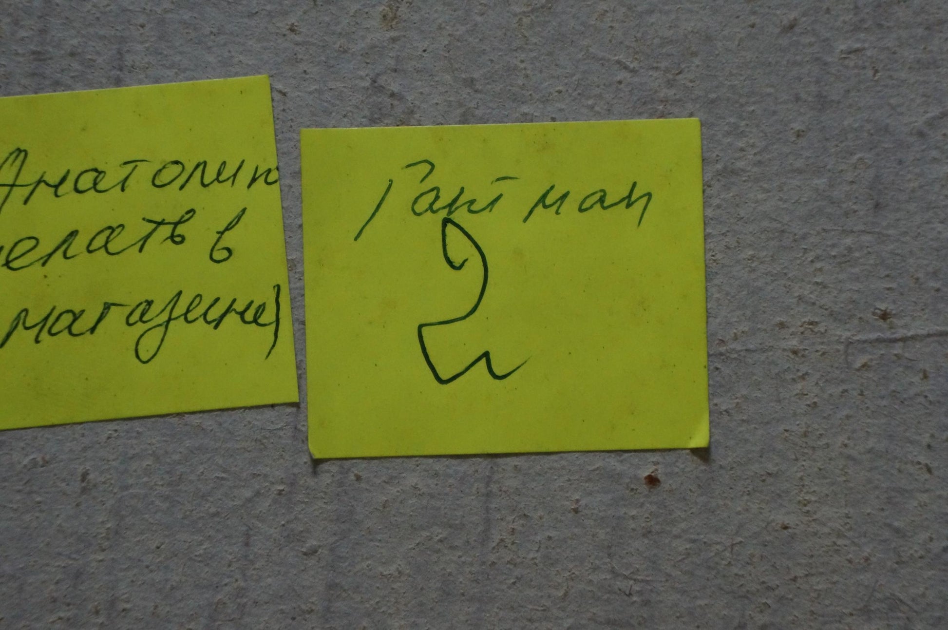 Two yellow sticky notes on gray wall of Winter has come Gantman Moses Faybovich oil painting