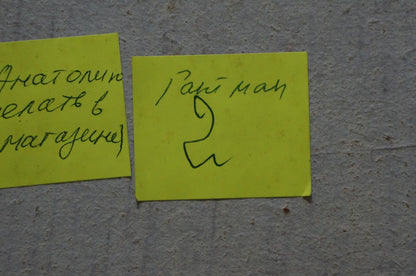 Two yellow sticky notes on gray wall of Winter has come Gantman Moses Faybovich oil painting