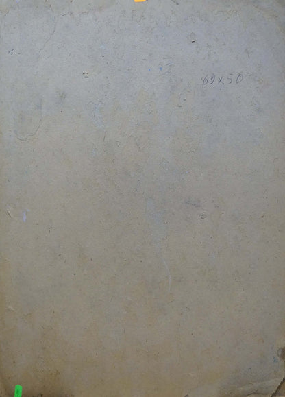 Back of oil painting City street landscape by Karelin Vyacheslav, beige textured surface