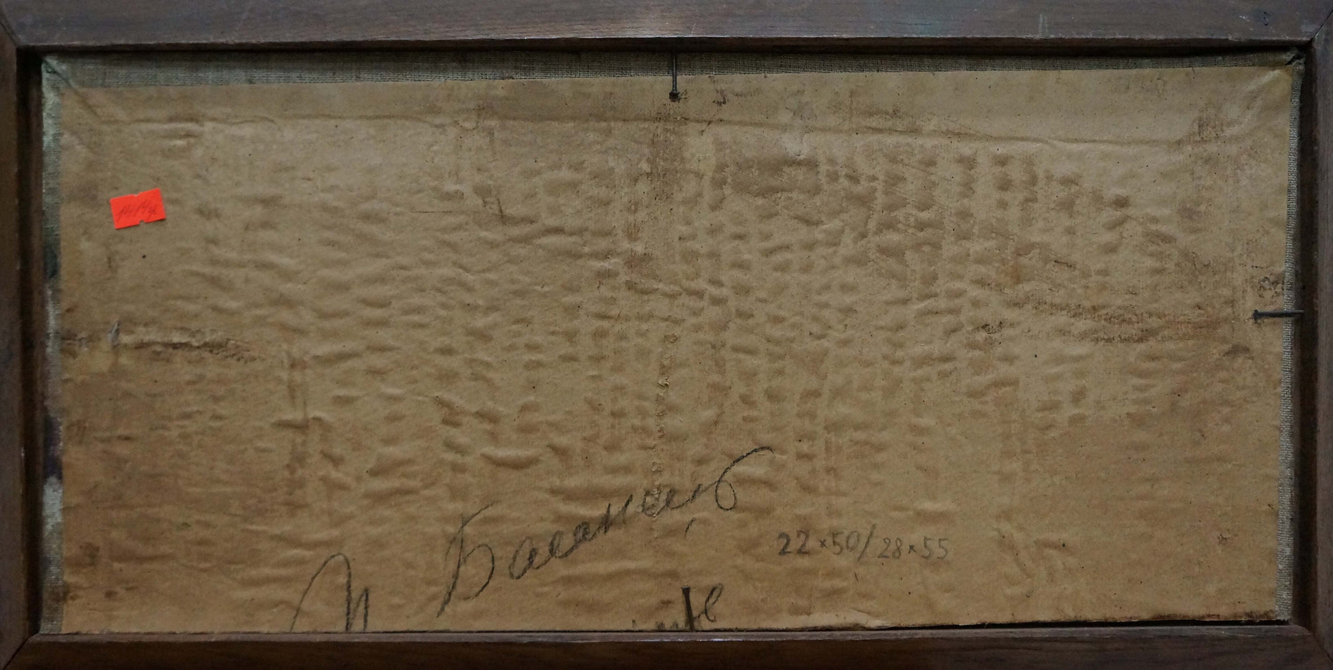 Back of Basanets Petr Alekseevich landscape oil painting frame with inscription