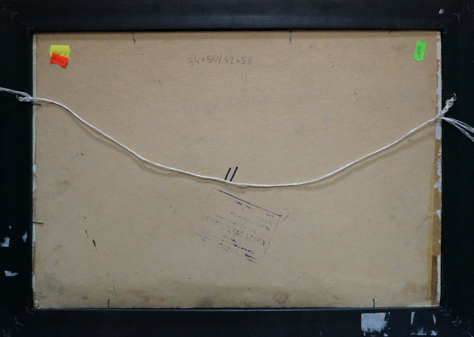 Back of framed oil painting Farmer’s field by unknown artist with beige cardboard backing