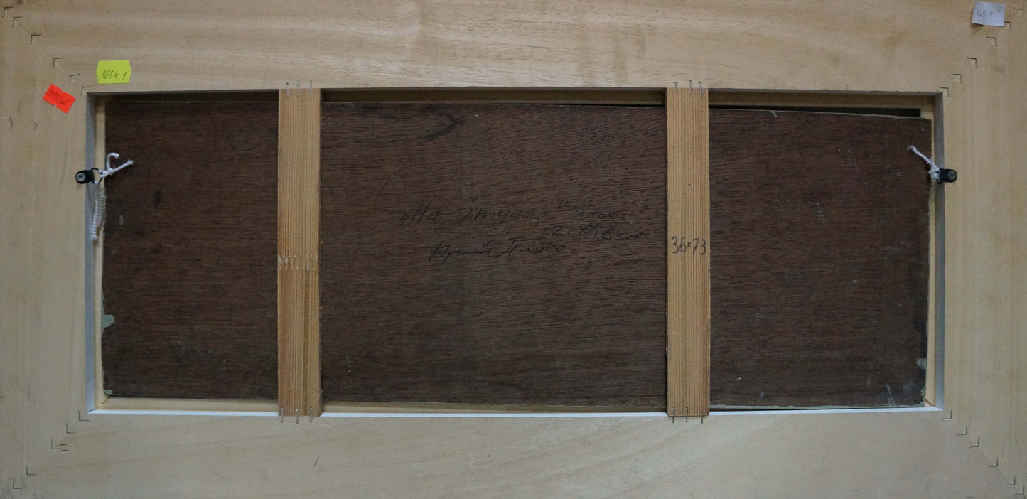 Back of framed Painting Lonely Man by Yuri Anatolievich Pliss with wood panels