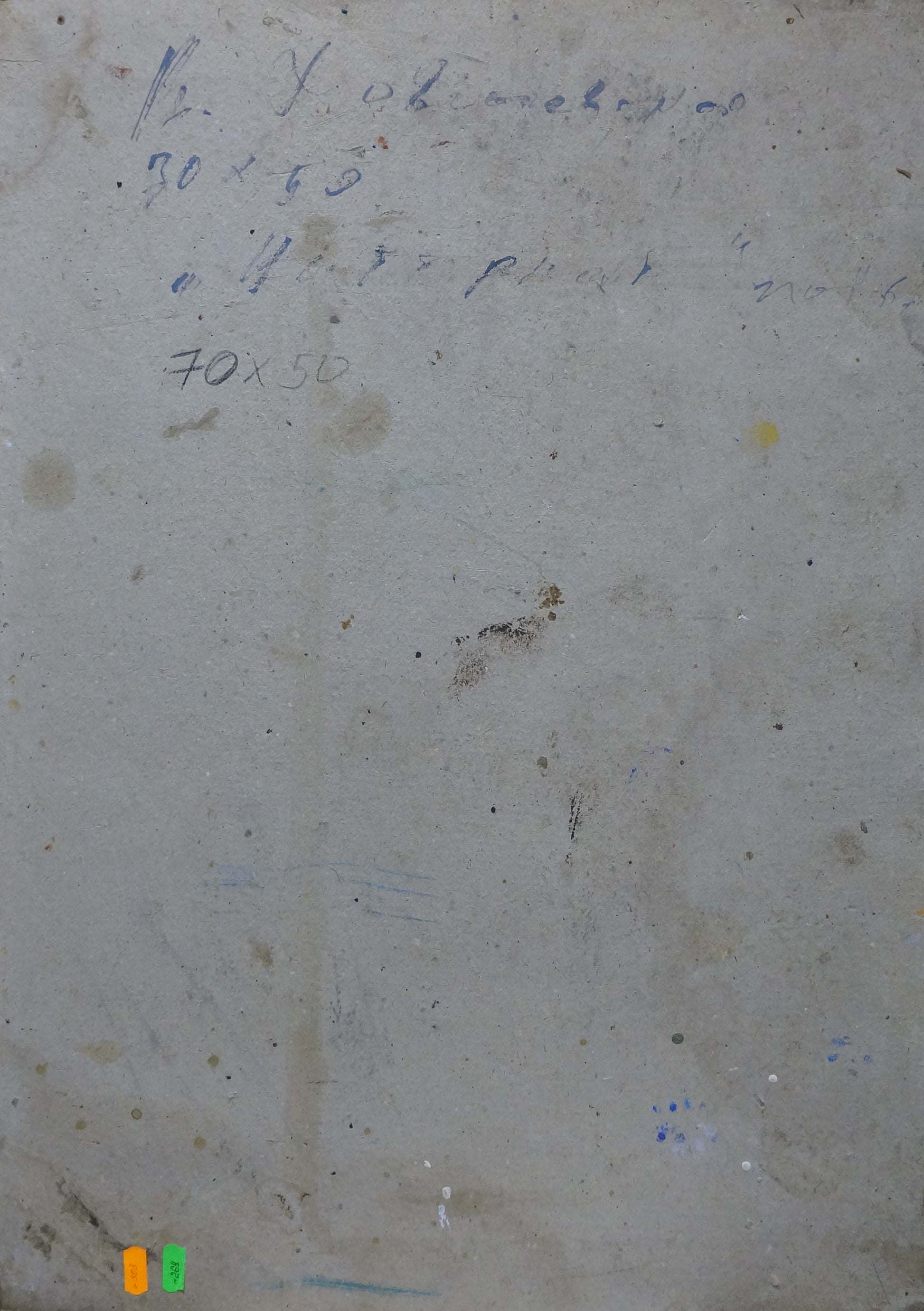 Back of faded off-white canvas with blue ink markings, stains, Oil painting Flowers Zinaida Mikhailovna Kovalevskaya
