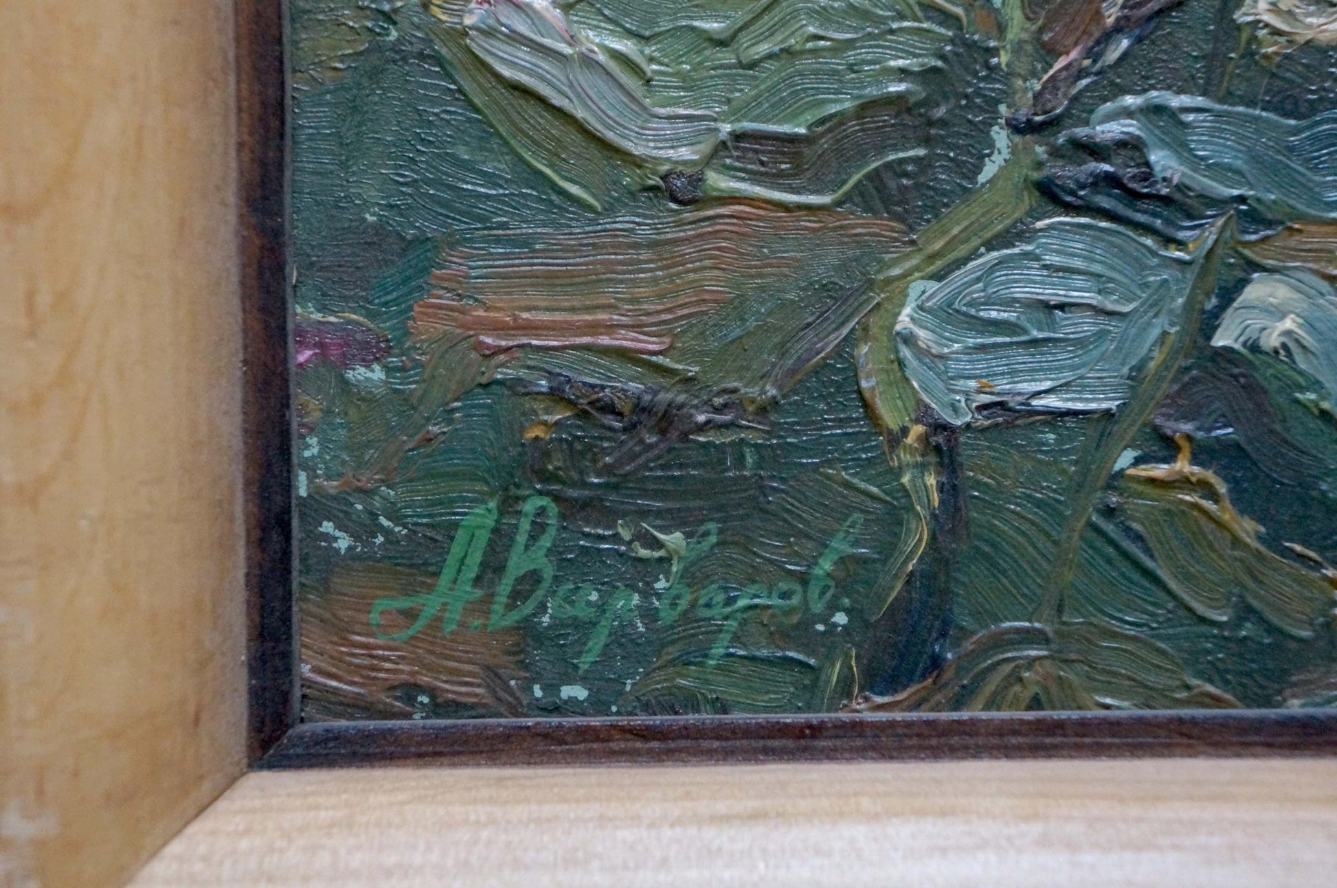 Green and brown textured oil painting Rosehip by Anatoly Varvarov