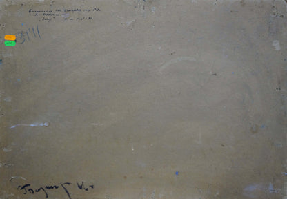 Back of Evening oil painting by Baumeister Oleg Viktorovich with inscriptions