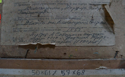Back of Oil painting The table is set by Sakhnenko Victor Ivanovich, faded beige paper with aged Cyrillic text