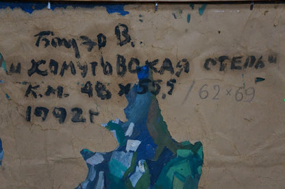 Back of Abstract oil painting Space Bauer by Vladimir Alexandrovich: weathered canvas with blue-green mountain scene and black Cyrillic text