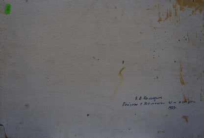 Back of oil painting by Kalatsyuk Yakov Alekseevich: weathered canvas with Cyrillic script