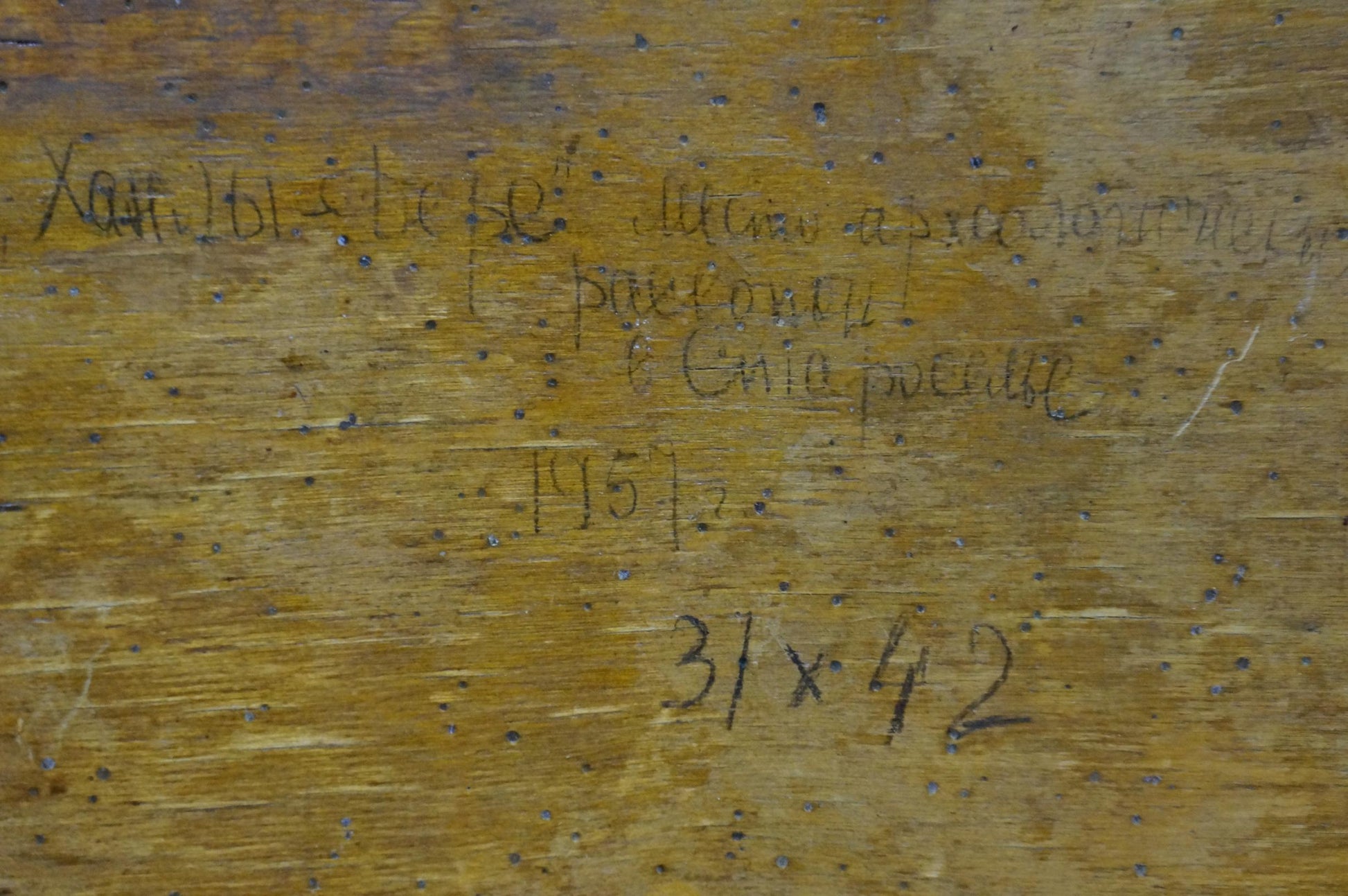 Back of Elena Varnavovskaia Nagaevskaia mountain canyon oil painting with weathered yellow wood, faded Cyrillic script and measurements