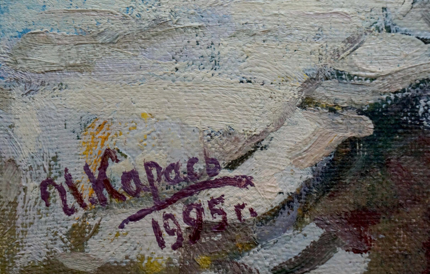 Back of oil painting Ruin by Karas Joseph Ilyich with purple ink signature and date m