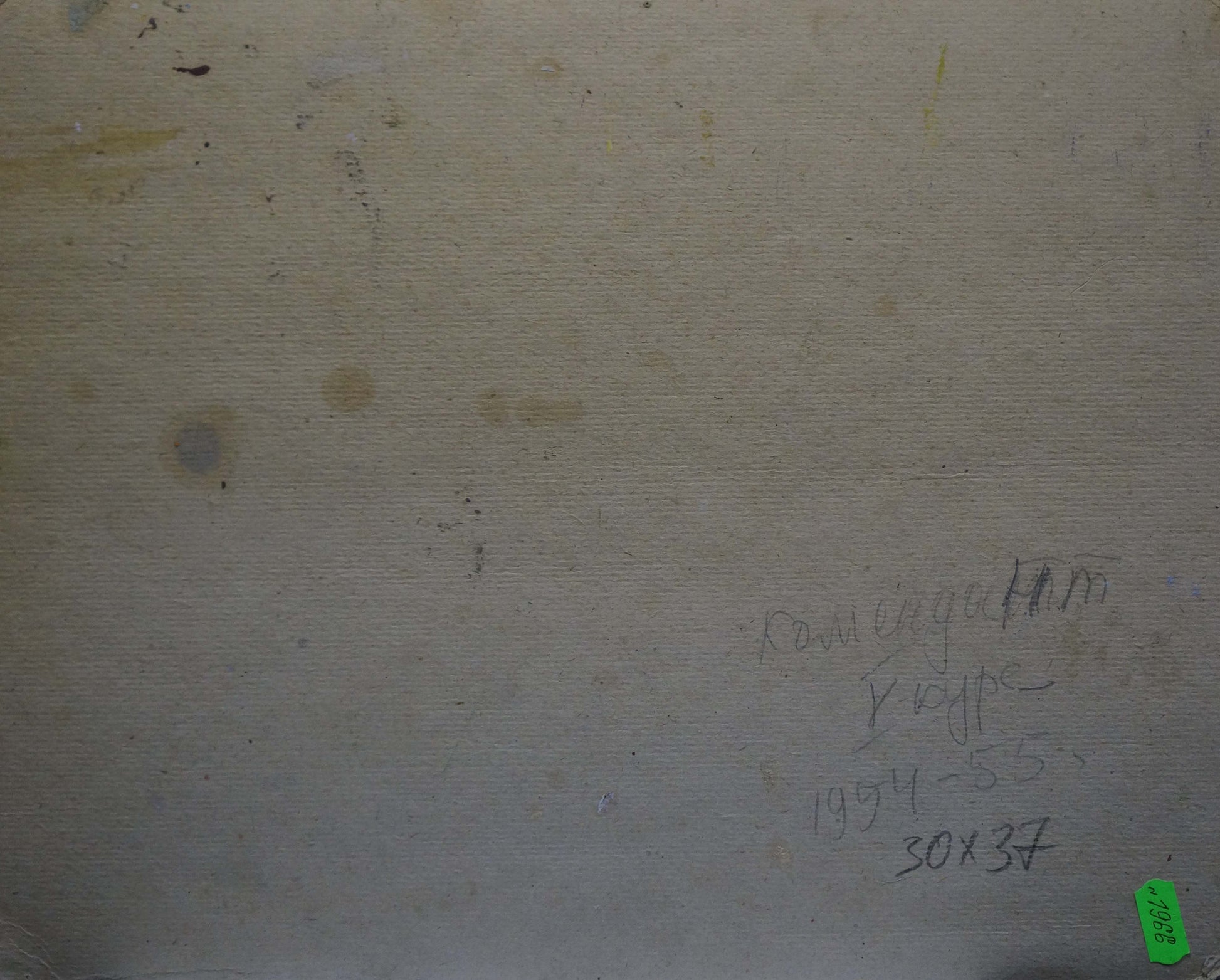 Back of beige canvas oil painting Sea view by Komendant Yuriy Sergeyevich with inscription and dimensions