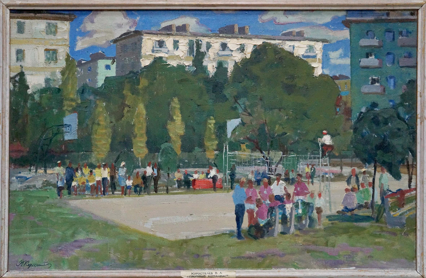 Framed oil painting Stadium by Korostelev Vladimir Alexandrovich, lively park scene