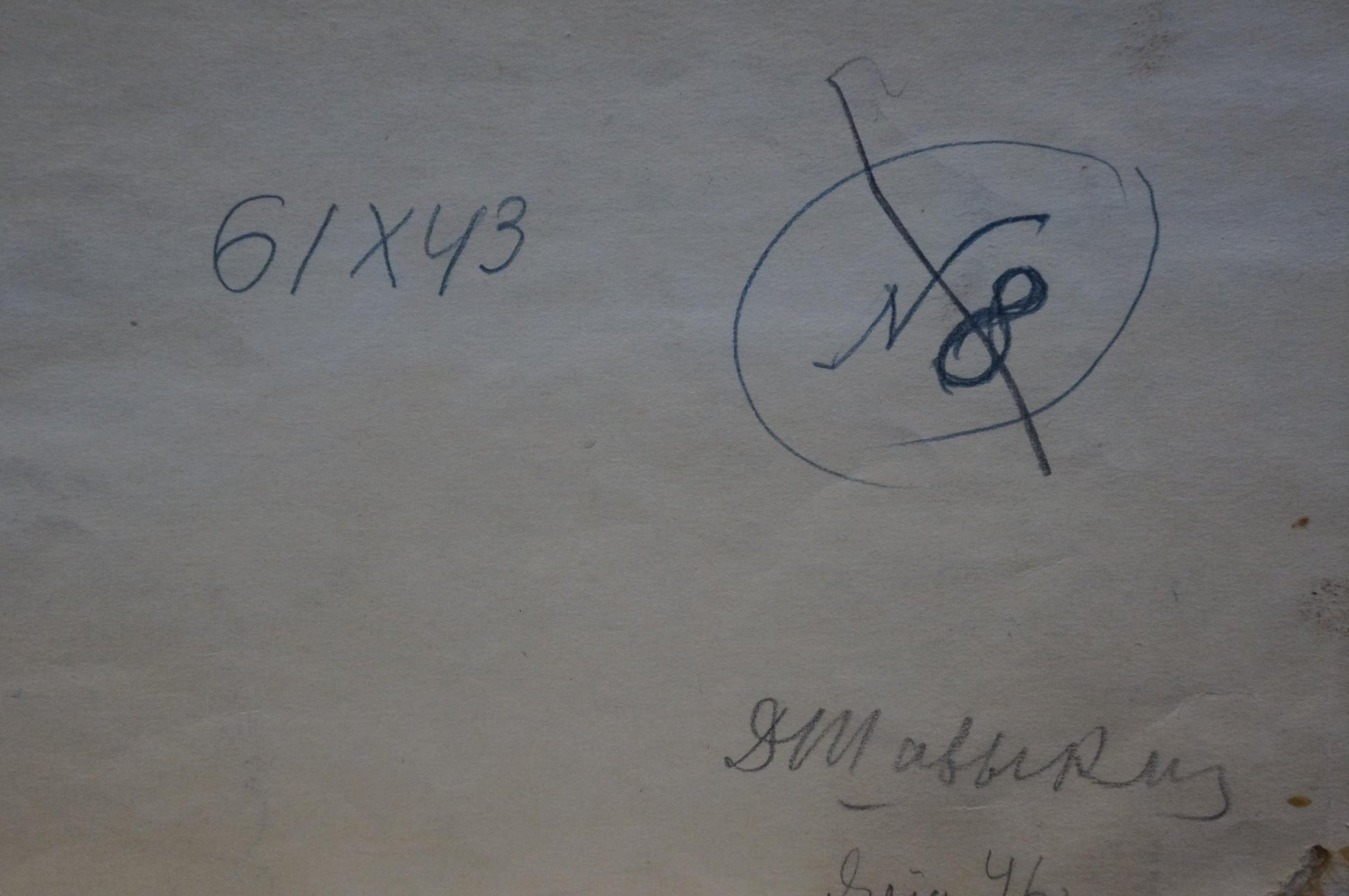 Back of Shavykin Dmitriy Nikolayevich painting with 61x43 dimensions, crossed-out oval symbols and cursive script