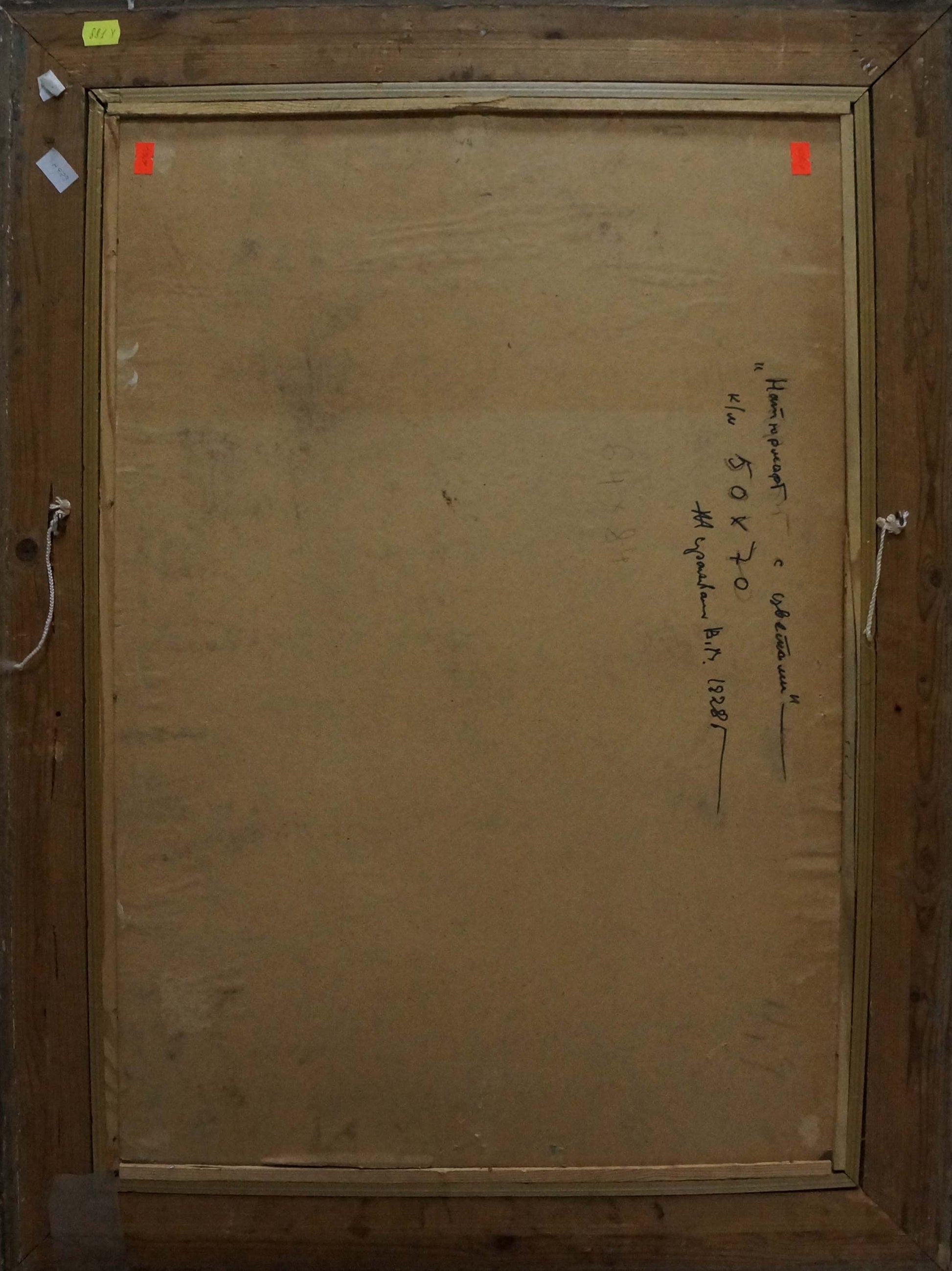 Back of Zhuravsky Victor Petrovich oil painting Still life with flowers, handwritten inscription and red corner markers