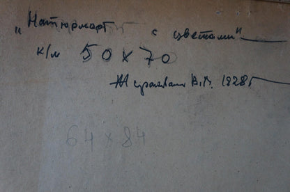 Handwritten note on aged beige paper in Zhurakovsky Victor Petrovich oil painting