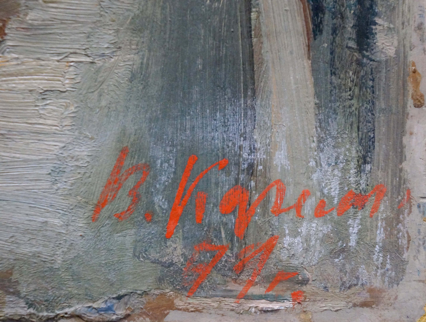 Back of oil painting A park by Karelin Vyacheslav with orange-red cursive b signature