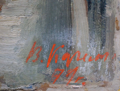 Back of oil painting A park by Karelin Vyacheslav with orange-red cursive b signature
