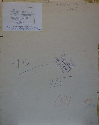 Back of beige worn paper document for Vasily Chegodar oil painting of red roses and lilacs