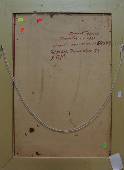 Back of framed Oil painting Perch Petrov George Petrovich with Cyrillic text on aged beige cardboard