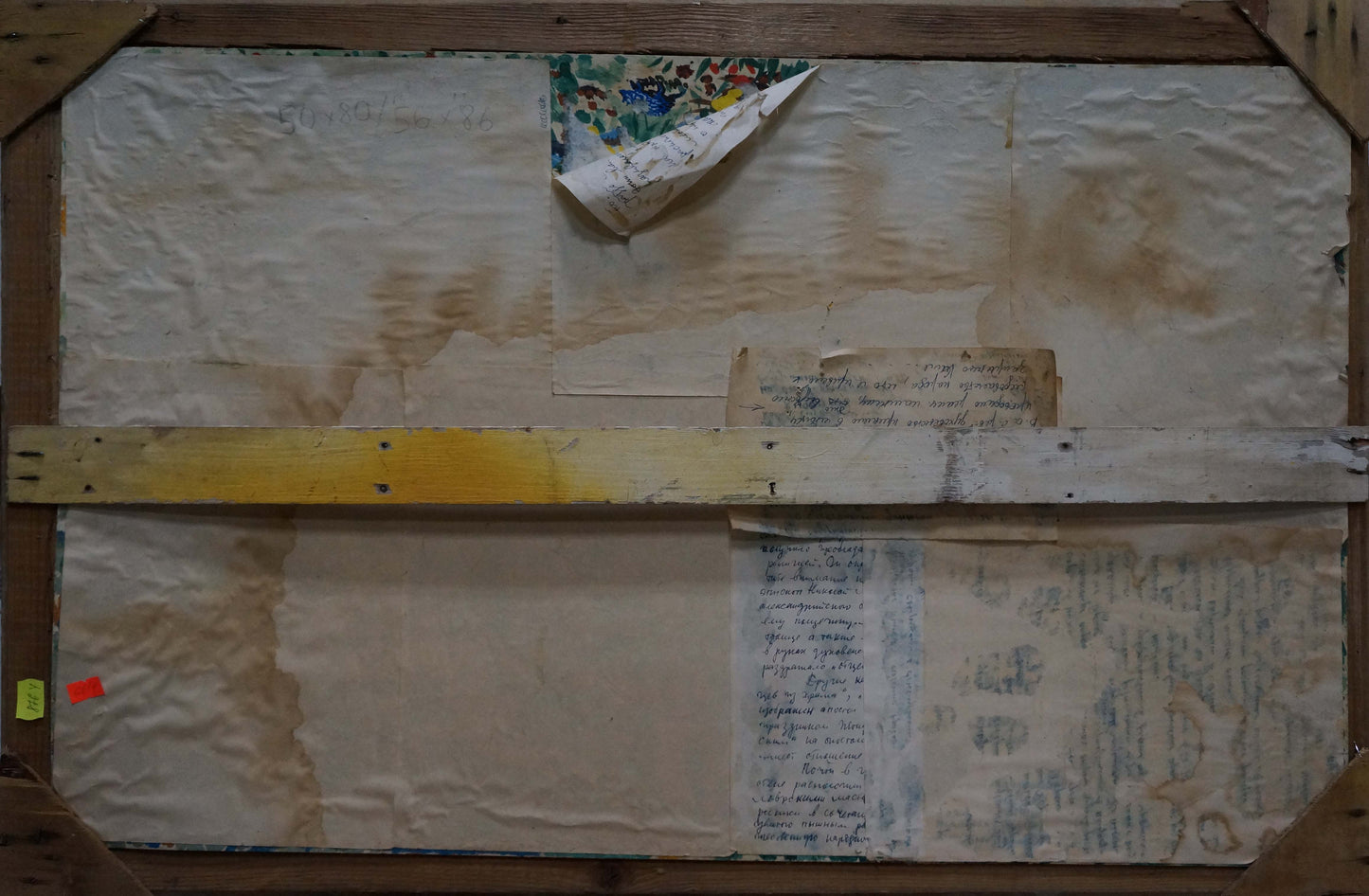 Back of wooden-framed oil painting The village is surrounded by a river with aged notes