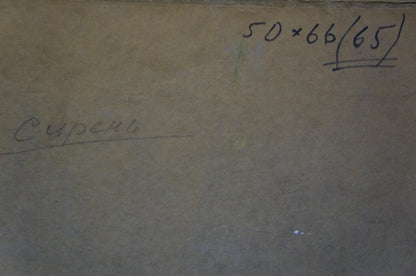 Back of Fedorov Nikolay Alekseevich oil painting Lilac blooms on beige textured paper
