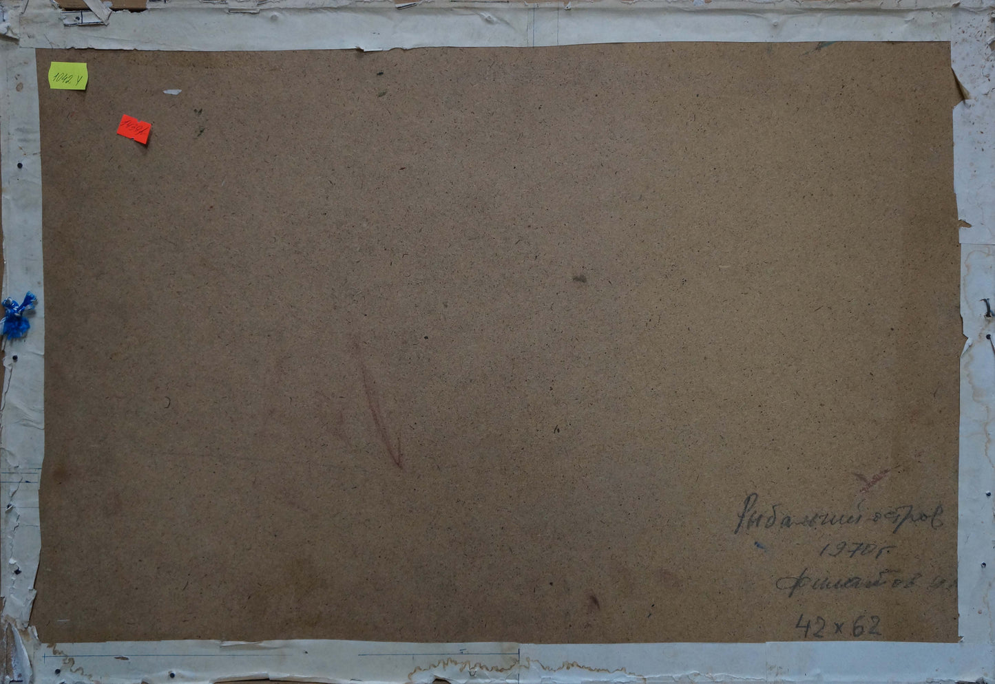 Back of Filatov Vladimir Nikolaevich oil painting Fishing port with cardboard backing handwritten inscription and labels