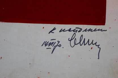 Back of Lenin portrait painting with black ink signature under red rectangle