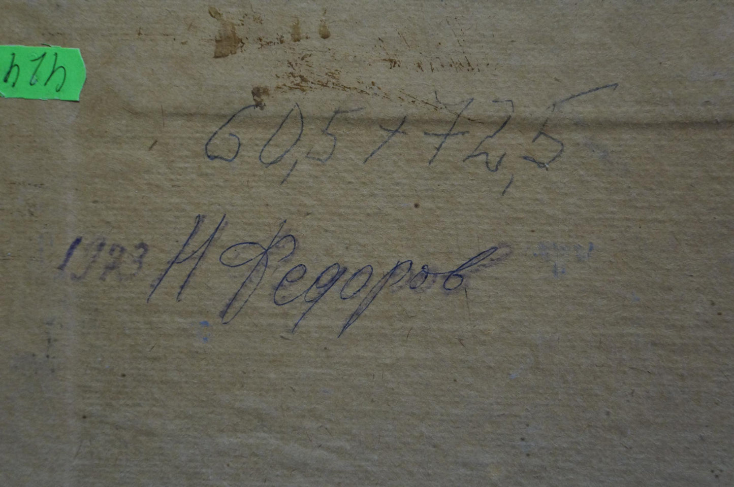 Handwritten inscription on beige canvas back of Fedorov oil painting The river flows