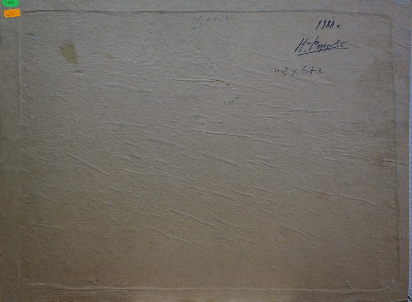 Back of oil painting Lilac blooms by Fedorov Nikolay Alekseevich, weathered beige paper