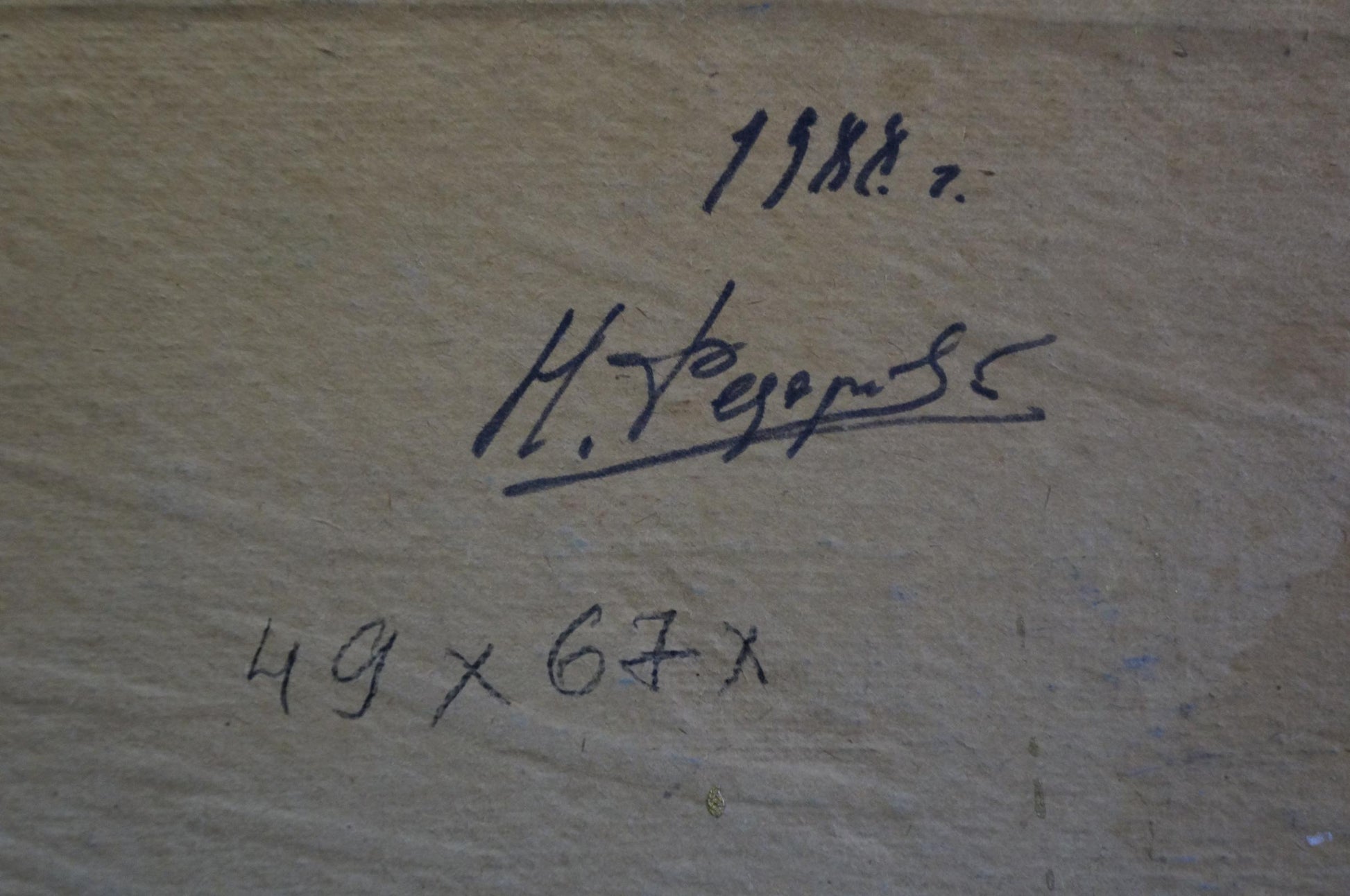 Back of Fedorov Nikolay Alekseevich Lilac blooms oil painting with handwritten signature and date on beige canvas