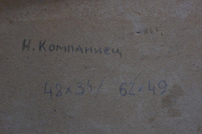 Back of beige textured canvas with ink markings by Kompaniyets-Kiyanchenko