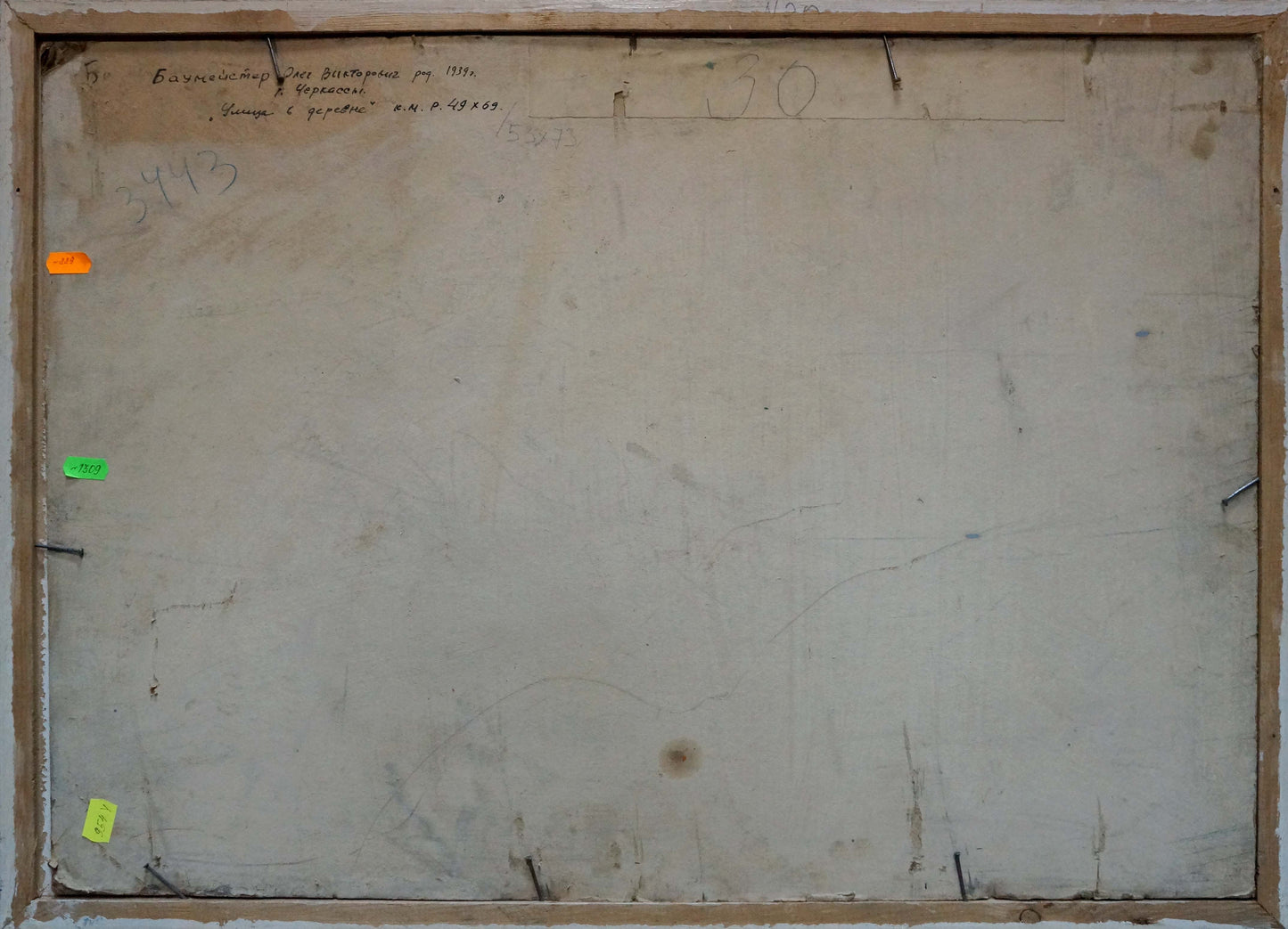 Back of framed oil painting Street in the village by Baumeister Oleg Viktorovich with handwritten inscriptions and colored stickers