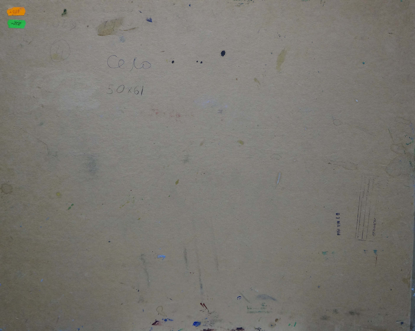 Weathered beige wall with graffiti in Village Kisel oil painting by Ivan Gordeevich