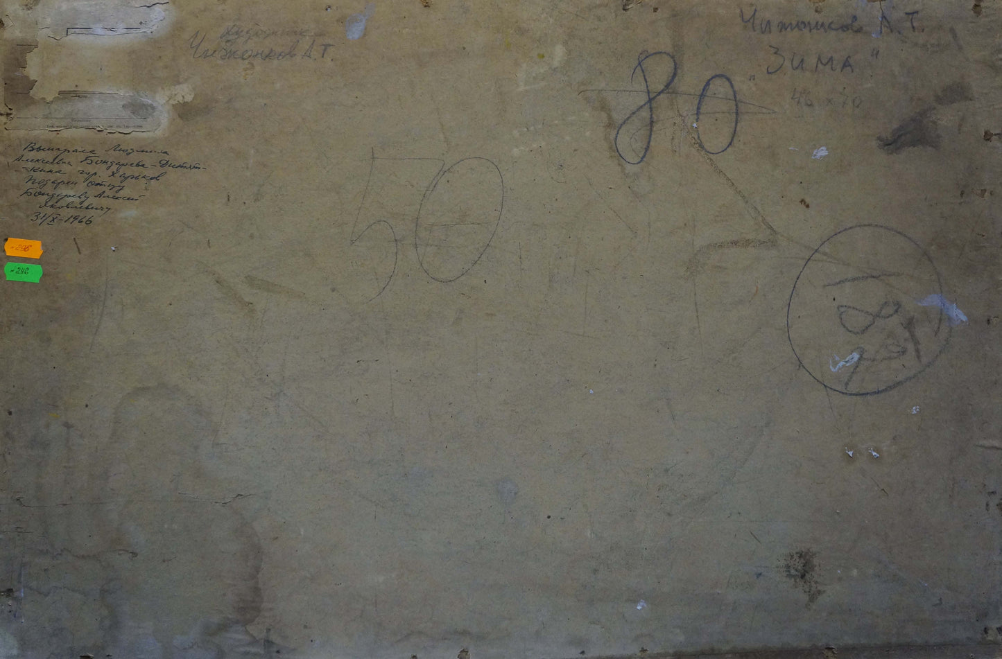 Back of weathered beige canvas by Chizhonkov Alexander Timofeevich
