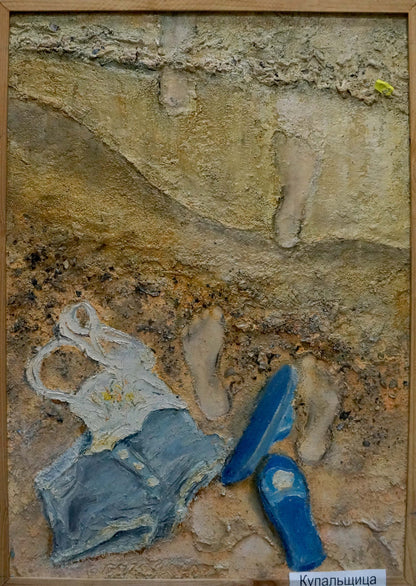 Oil painting by Bogolyubov S. Bather swimsuit on sand with flip-flops