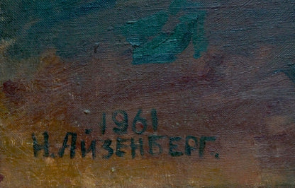 Back of oil painting Portrait of female figure Nina Evseevna Aisenberg with 1961 signature