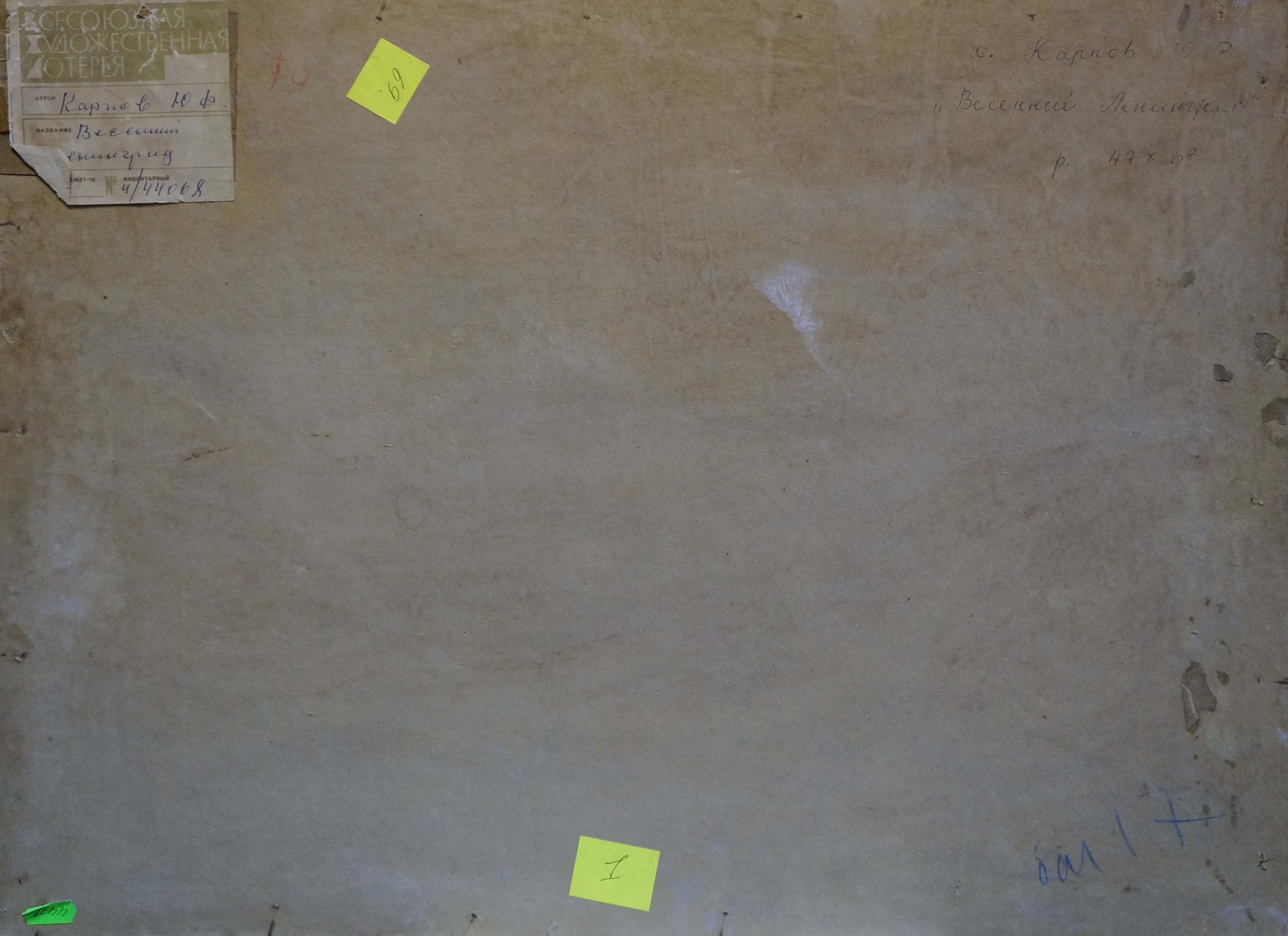 Back of Spring L. oil painting by Yuri Fedorovich Karpov with weathered beige canvas, handwritten notes, yellow sticky tabs