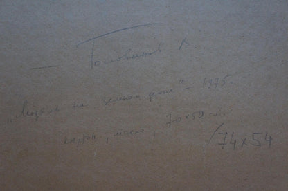 Handwritten blue ink inscription on beige textured back of Golovanov oil painting portrait