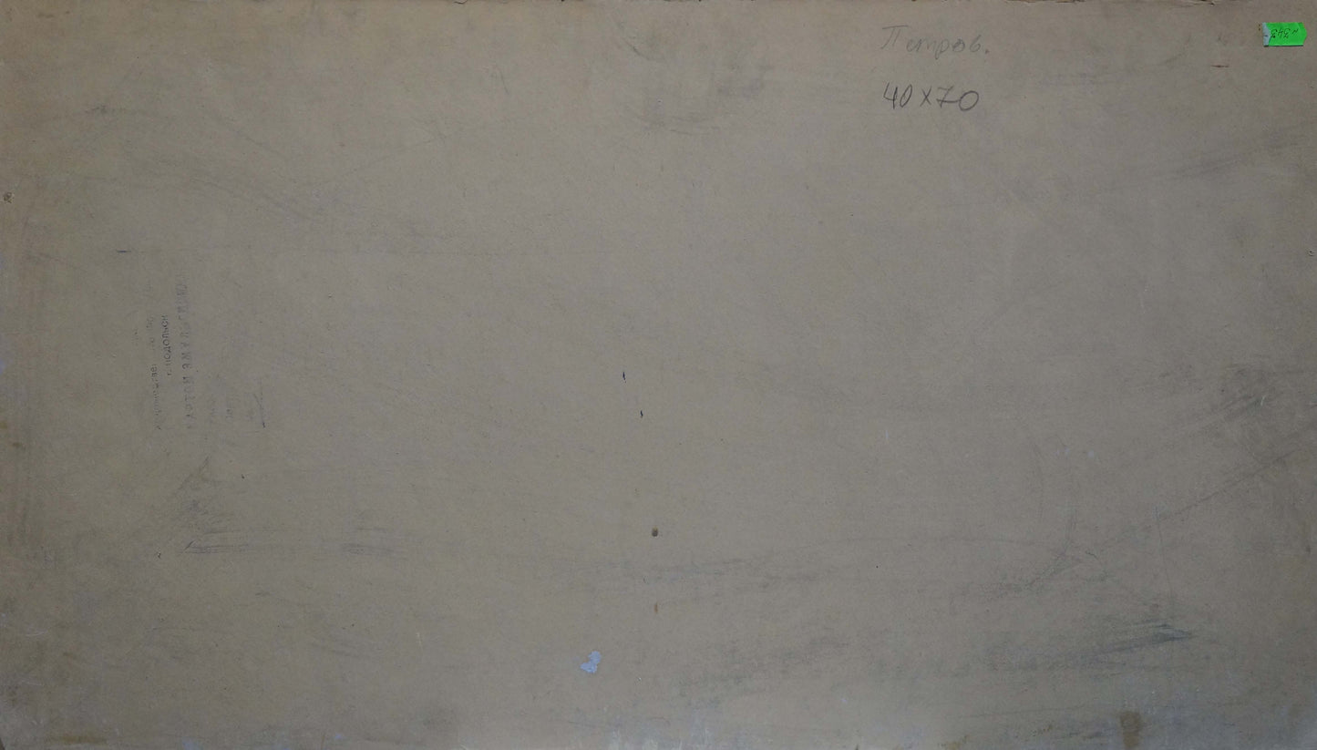 Back of Oil painting Winter landscape by Petrov Georgy Petrovich with faint pencil marks and green sticker