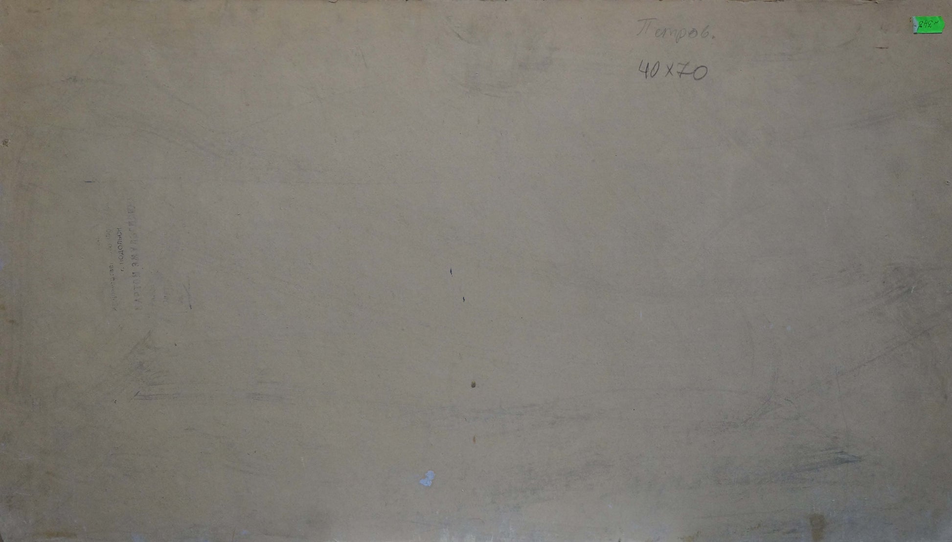 Back of Oil painting Winter landscape by Petrov Georgy Petrovich with faint pencil marks and green sticker