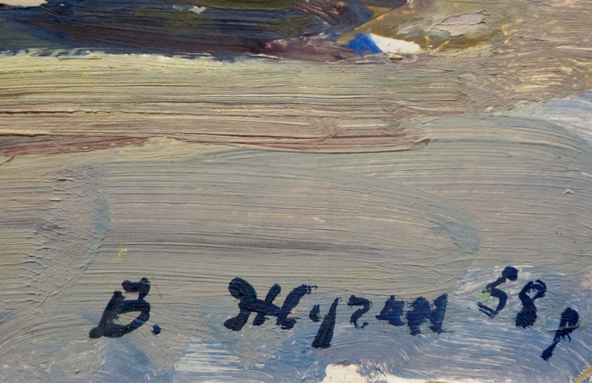 Oil painting Winter in Sednev Zhugan by Vladimir Alexandrovich with b. signature