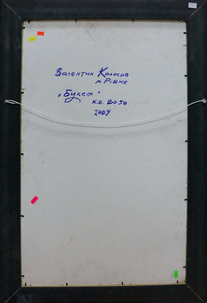 Back of oil painting Bouquet by Kolosov Valentin Osipovich, black frame blue ink inscription