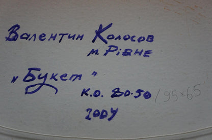 Back of Bouquet oil painting plate by Valentin Kolosov 80/50