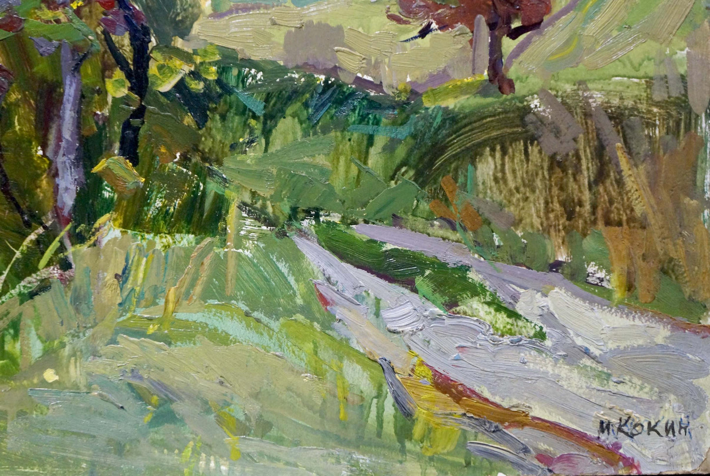 Vibrant impressionist oil painting by Kokin Mikhail Alexandrovich: summer landscape path