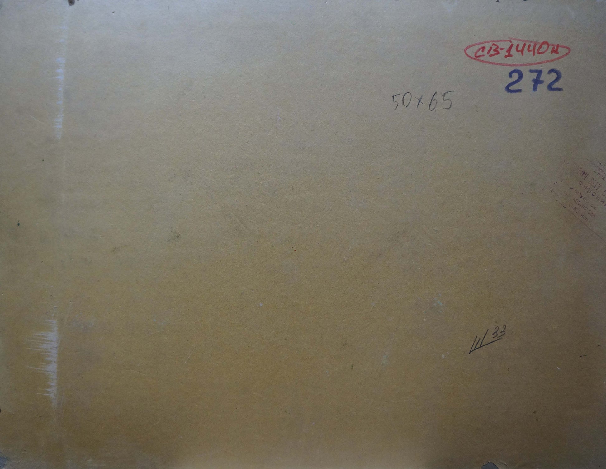Back of Sevastyanov Viktor Grigorievich oil painting with beige textured panel, markings and stamped numbers